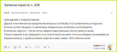 Иллюстрация к комментарию