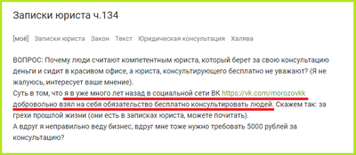 Иллюстрация к комментарию