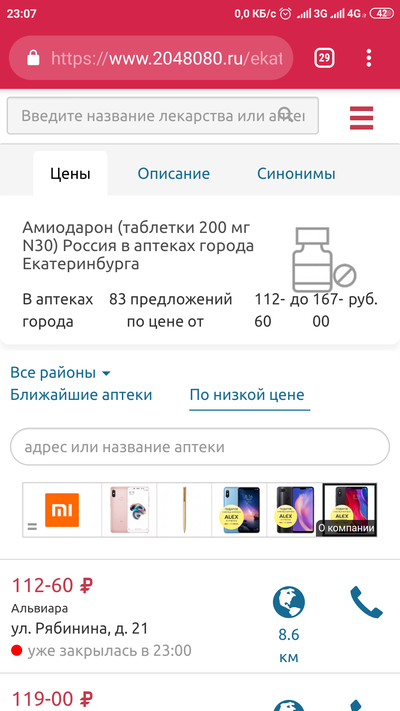 Иллюстрация к комментарию