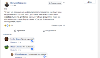 ����������� � �����������