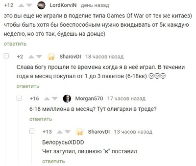 ����������� � �����������