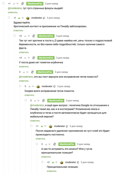 ����������� � �����������
