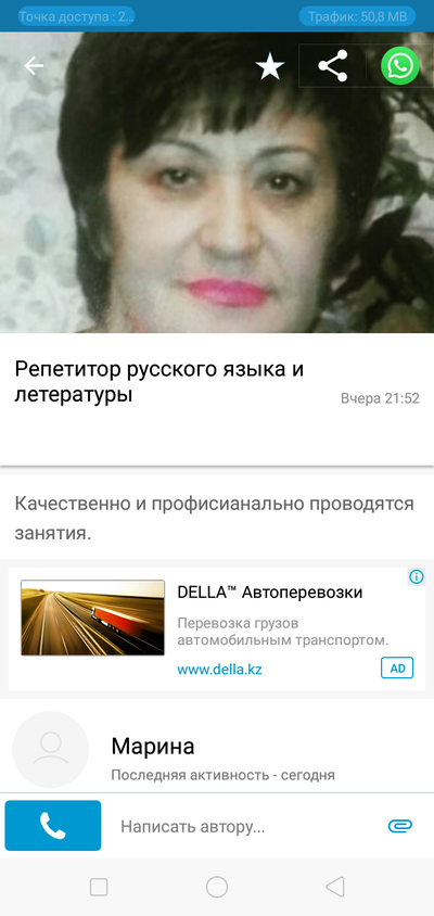 ����������� � �����������