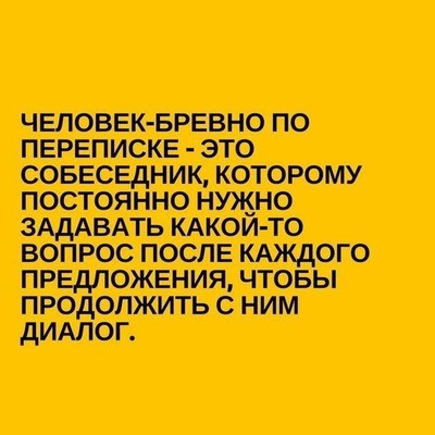 что делать если не можешь поддержать разговор. Смотреть фото что делать если не можешь поддержать разговор. Смотреть картинку что делать если не можешь поддержать разговор. Картинка про что делать если не можешь поддержать разговор. Фото что делать если не можешь поддержать разговор