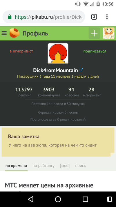 Иллюстрация к комментарию