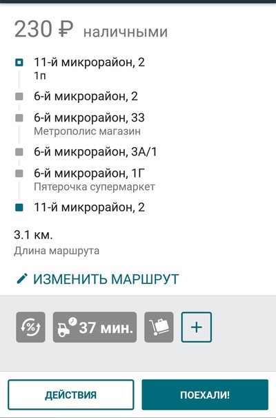 наши люди в булочную на такси не ездят что значит. Смотреть фото наши люди в булочную на такси не ездят что значит. Смотреть картинку наши люди в булочную на такси не ездят что значит. Картинка про наши люди в булочную на такси не ездят что значит. Фото наши люди в булочную на такси не ездят что значит