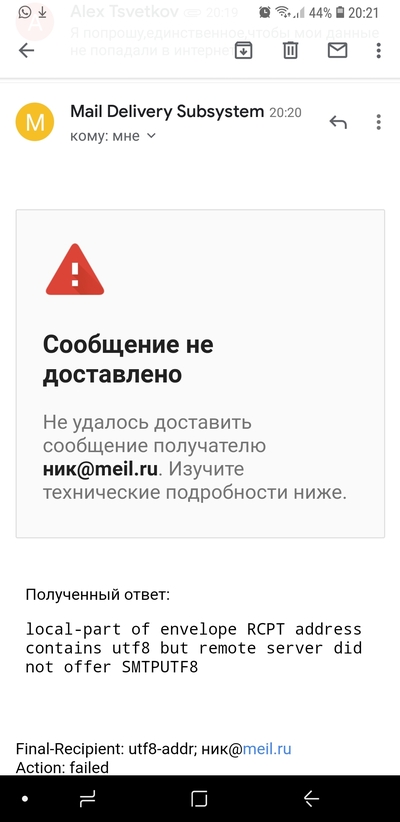 Иллюстрация к комментарию