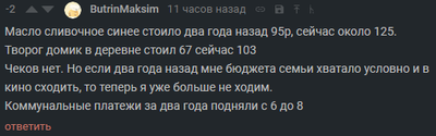таких масштабов достигла инфляция в россии в 1992 году. Смотреть фото таких масштабов достигла инфляция в россии в 1992 году. Смотреть картинку таких масштабов достигла инфляция в россии в 1992 году. Картинка про таких масштабов достигла инфляция в россии в 1992 году. Фото таких масштабов достигла инфляция в россии в 1992 году