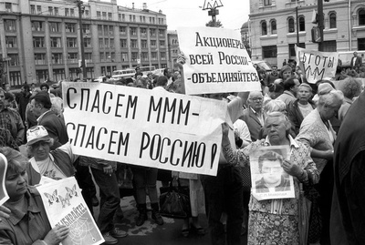 в каком году мавроди поздравлял с новым годом. Смотреть фото в каком году мавроди поздравлял с новым годом. Смотреть картинку в каком году мавроди поздравлял с новым годом. Картинка про в каком году мавроди поздравлял с новым годом. Фото в каком году мавроди поздравлял с новым годом