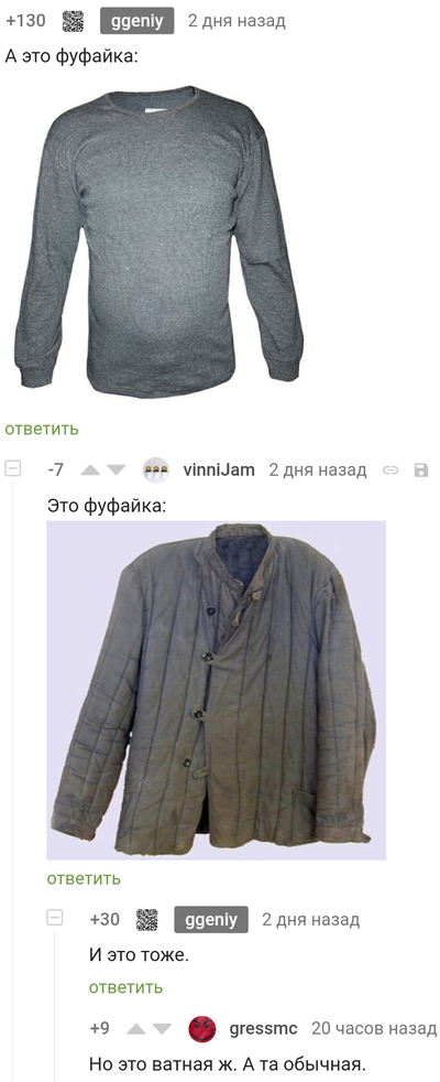 Иллюстрация к комментарию