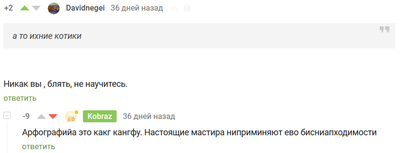 ����������� � �����������