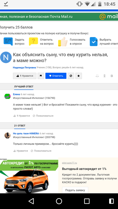 Иллюстрация к комментарию
