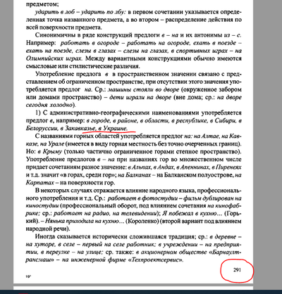 Иллюстрация к комментарию