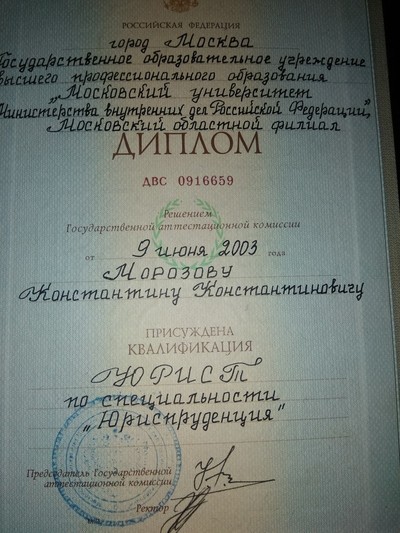 Иллюстрация к комментарию