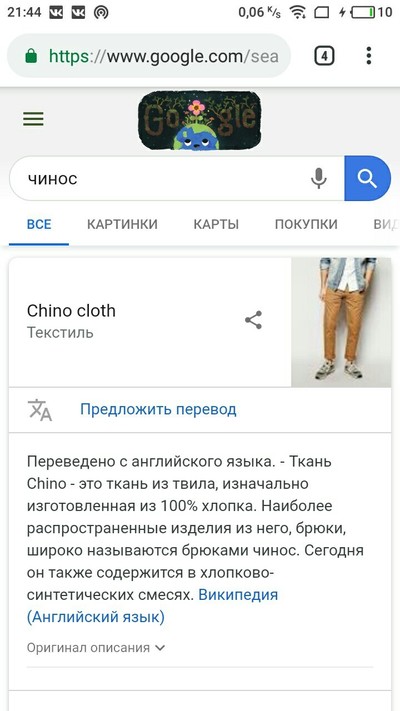 ����������� � �����������