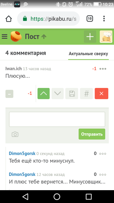 ����������� � �����������