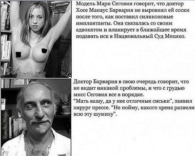 Иллюстрация к комментарию