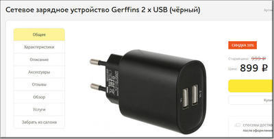 можно ли вернуть беспроводную зарядку. Смотреть фото можно ли вернуть беспроводную зарядку. Смотреть картинку можно ли вернуть беспроводную зарядку. Картинка про можно ли вернуть беспроводную зарядку. Фото можно ли вернуть беспроводную зарядку