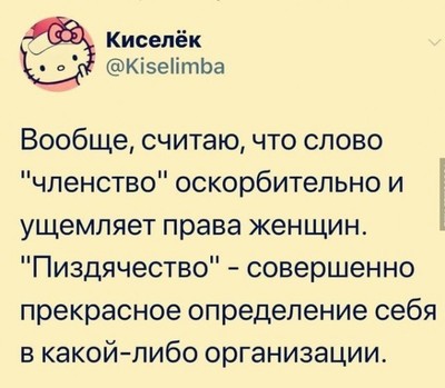что значит феминистка 3 волны. Смотреть фото что значит феминистка 3 волны. Смотреть картинку что значит феминистка 3 волны. Картинка про что значит феминистка 3 волны. Фото что значит феминистка 3 волны