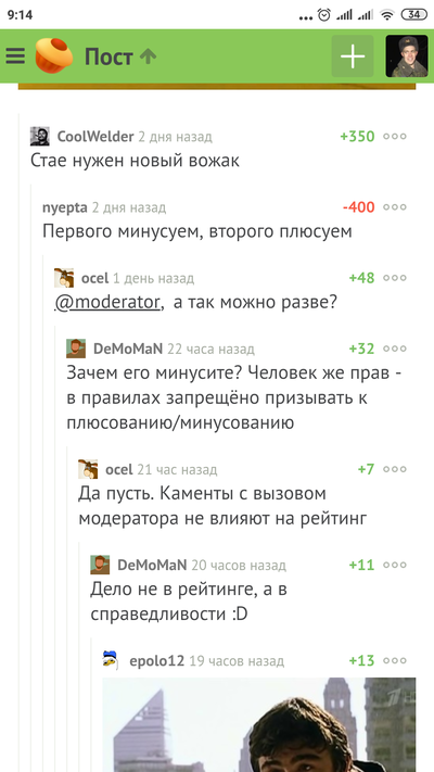 Иллюстрация к комментарию