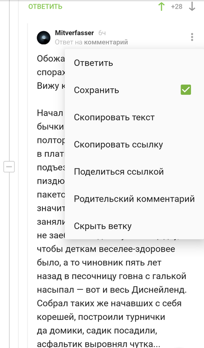 И тут я немного охренел от количества денег И тут я немного охренел от количества денег
