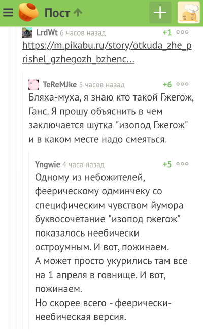 ����������� � �����������