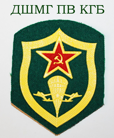 какие войска прыгают с парашютом в армии. Смотреть фото какие войска прыгают с парашютом в армии. Смотреть картинку какие войска прыгают с парашютом в армии. Картинка про какие войска прыгают с парашютом в армии. Фото какие войска прыгают с парашютом в армии