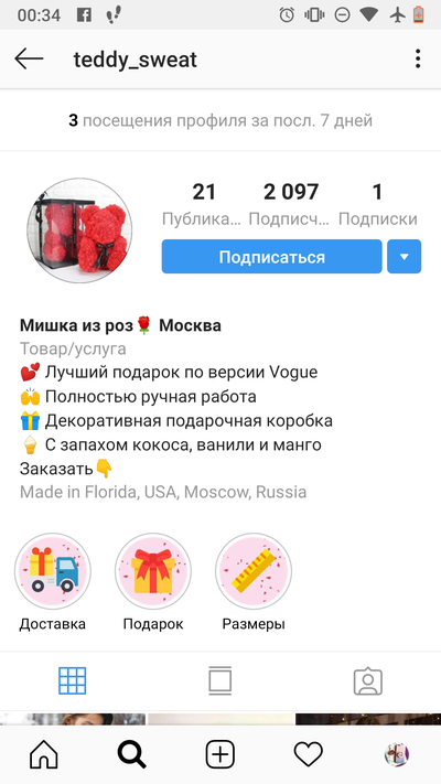Иллюстрация к комментарию