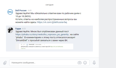 ����������� � �����������