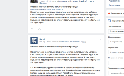 ����������� � �����������