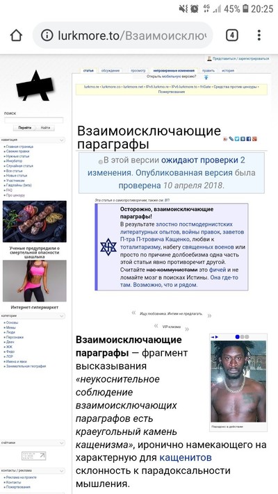 ����������� � �����������