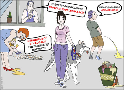 ����������� � �����������