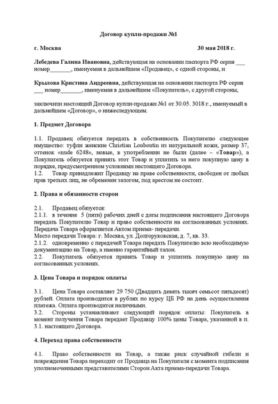 Иллюстрация к комментарию