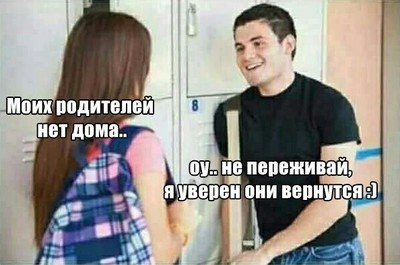 Иллюстрация к комментарию