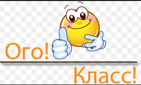 прямо праздник какой то