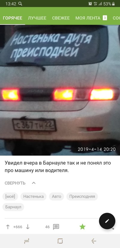 Как зовут тебя дитя преисподней. 155532497919169572. Как зовут тебя дитя преисподней фото. Как зовут тебя дитя преисподней-155532497919169572. картинка Как зовут тебя дитя преисподней. картинка 155532497919169572