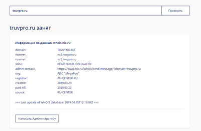 ����������� � �����������