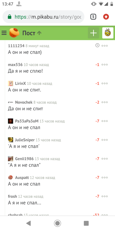 ����������� � �����������