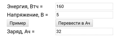 пауэр банк можно проносить в самолет в ручной клади аэрофлот