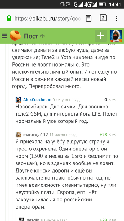 ����������� � �����������