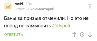Иллюстрация к комментарию
