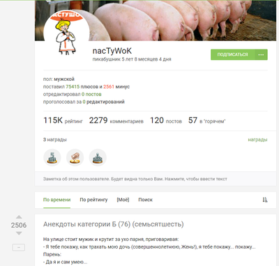 Иллюстрация к комментарию