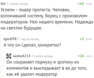 ����������� � �����������