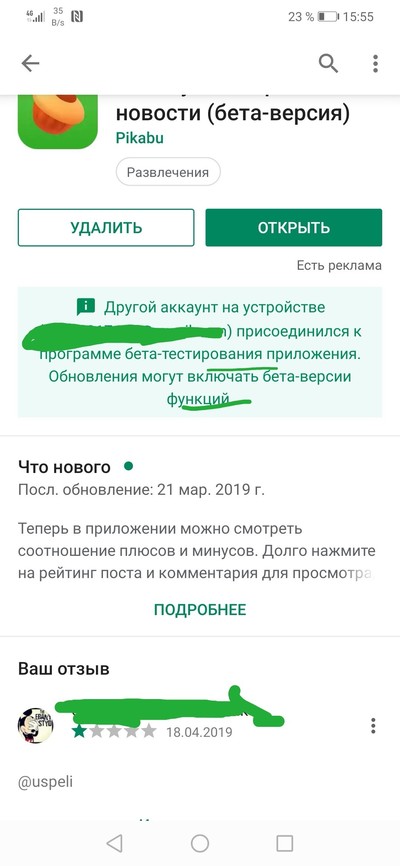 ����������� � �����������