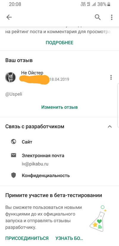 ����������� � �����������