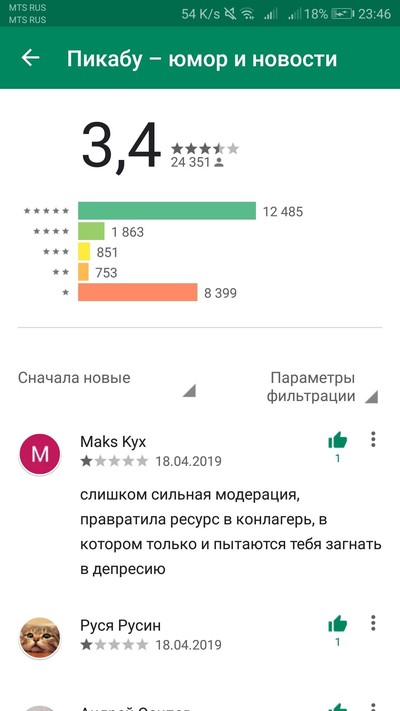 ����������� � �����������