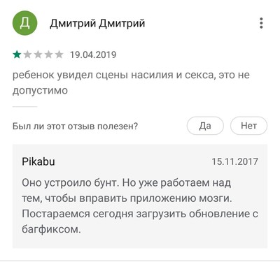 ����������� � �����������