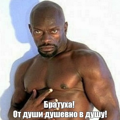 что значит брат за брата за основу взято. Смотреть фото что значит брат за брата за основу взято. Смотреть картинку что значит брат за брата за основу взято. Картинка про что значит брат за брата за основу взято. Фото что значит брат за брата за основу взято