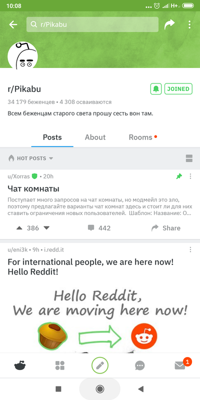 ����������� � �����������