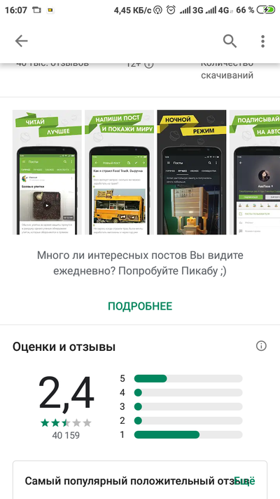 ����������� � �����������